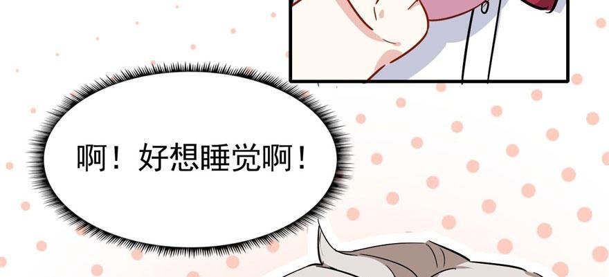 这个女人是魔鬼！