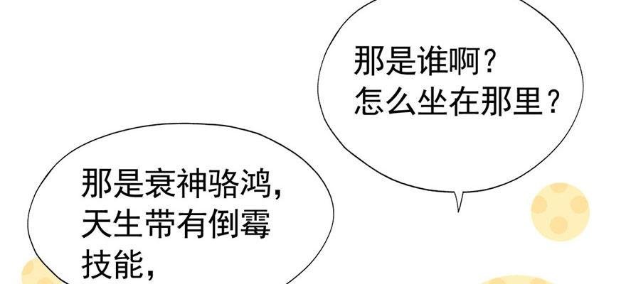 这个女人是魔鬼！