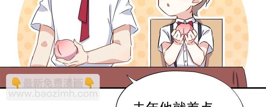 这个女人是魔鬼！