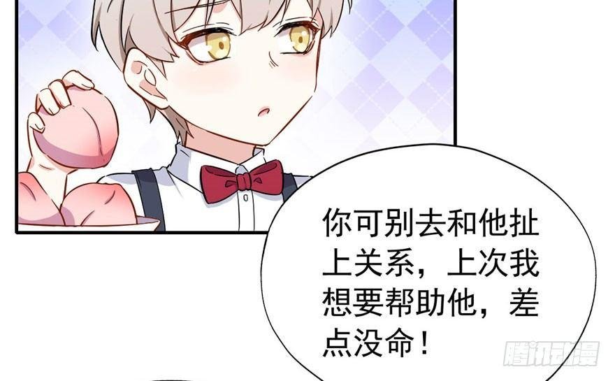 这个女人是魔鬼！
