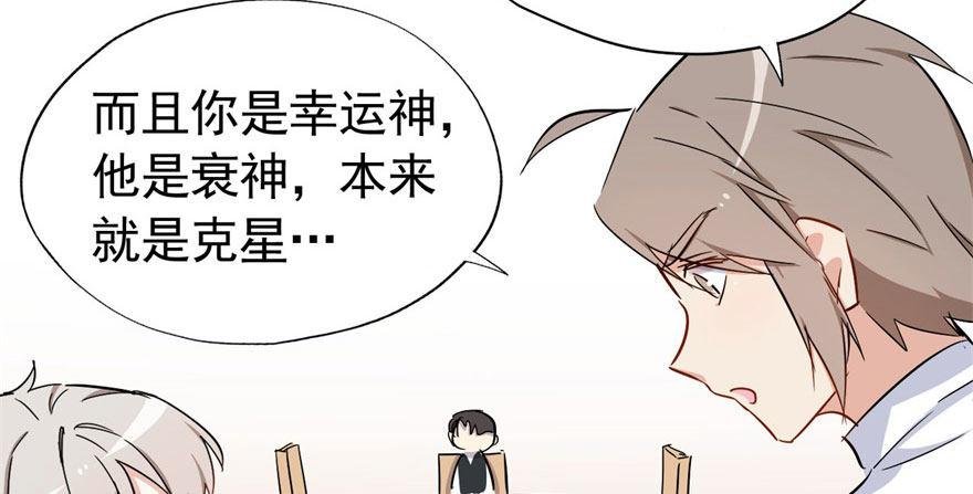 这个女人是魔鬼！
