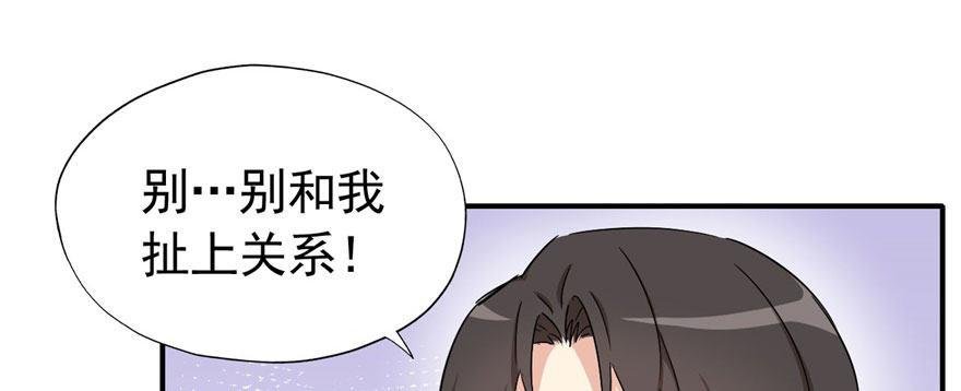 这个女人是魔鬼！