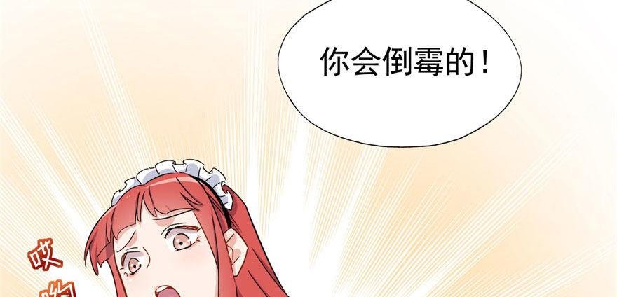 这个女人是魔鬼！