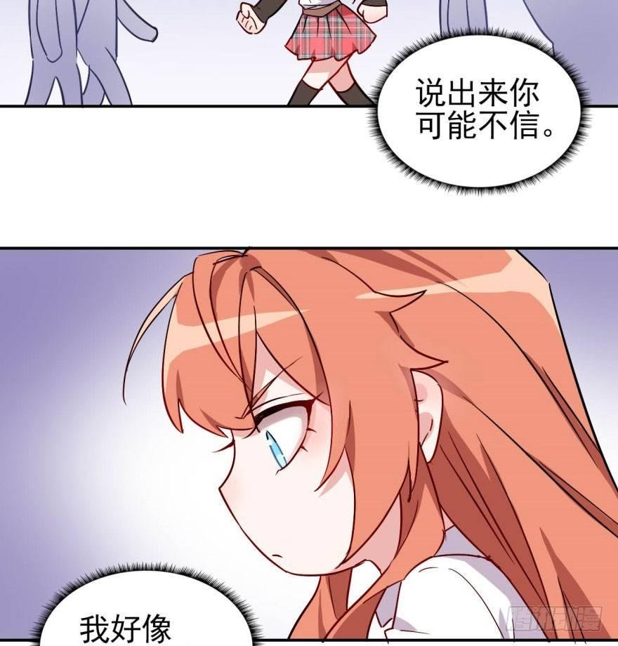 从今天起我就是金刚狼
