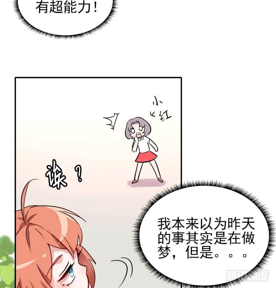 从今天起我就是金刚狼