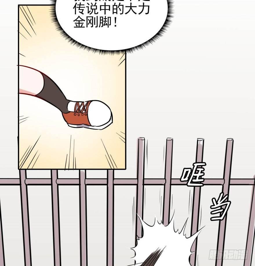 从今天起我就是金刚狼