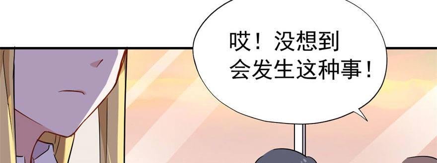 医务室灵异事件