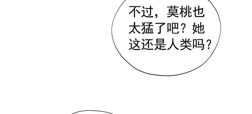 医务室灵异事件