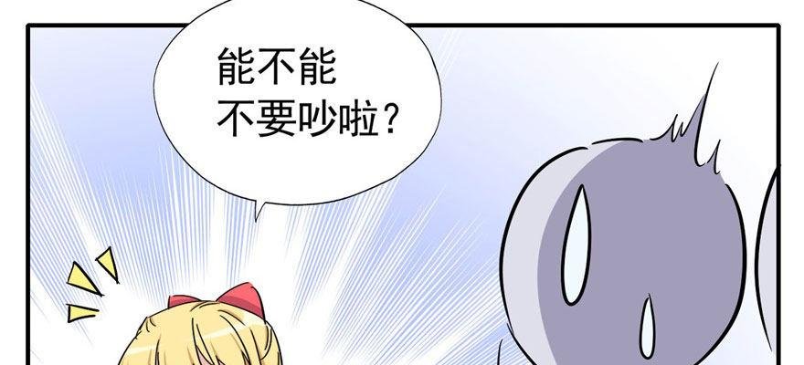 医务室灵异事件