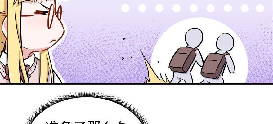 医务室灵异事件