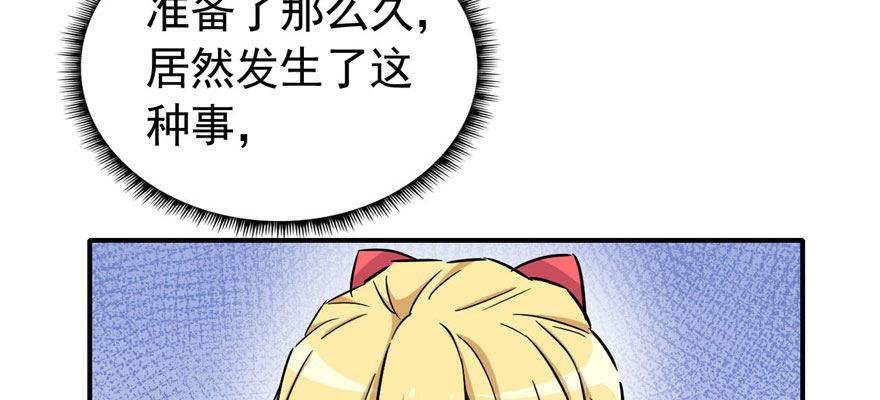 医务室灵异事件
