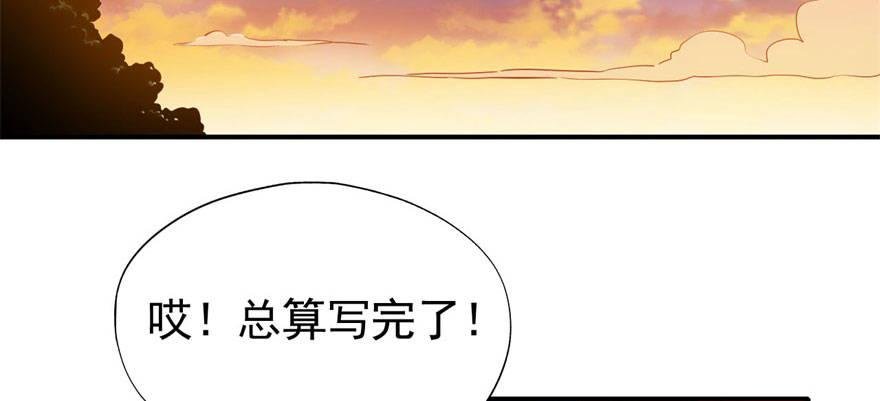 医务室灵异事件