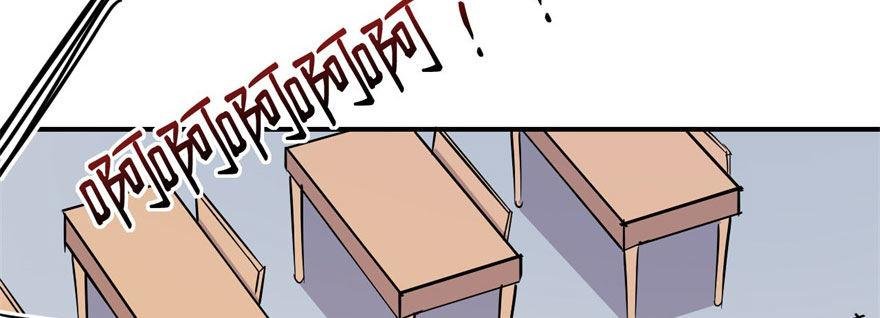 医务室灵异事件