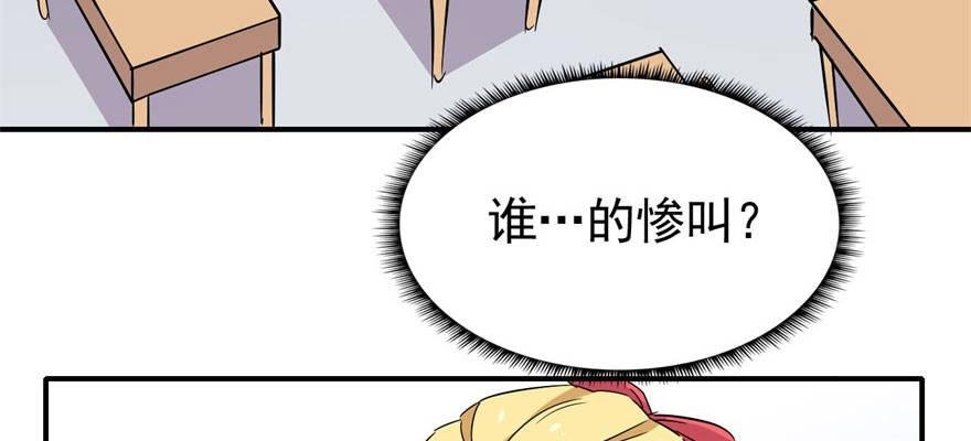 医务室灵异事件