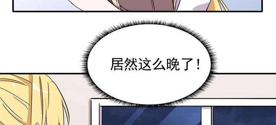 医务室灵异事件