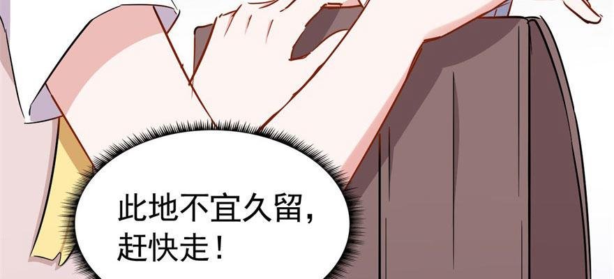 医务室灵异事件