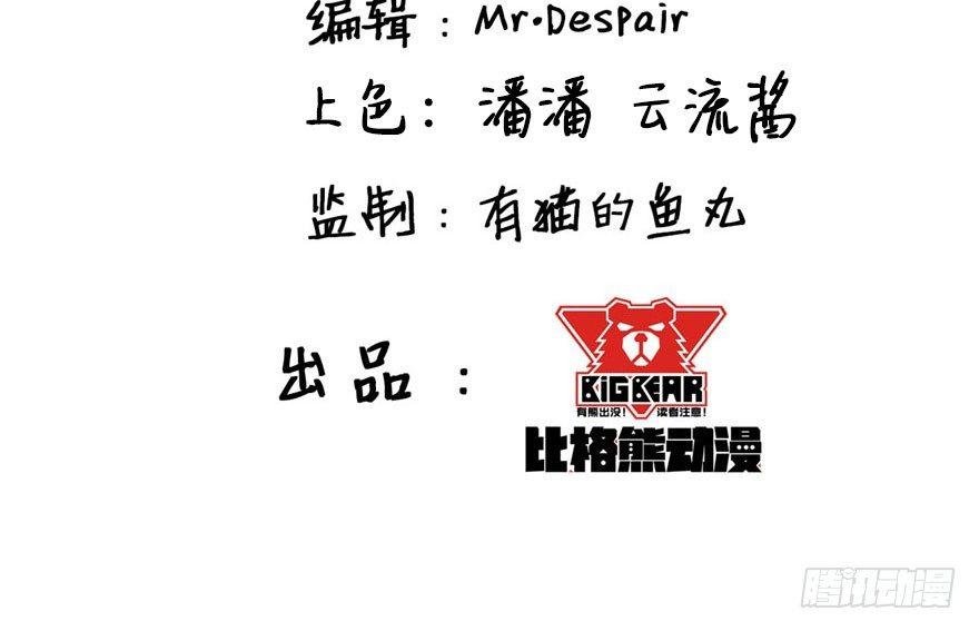 我从来不趁人之危！