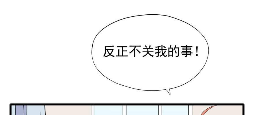 我从来不趁人之危！