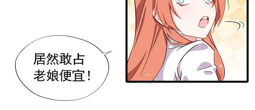 我从来不趁人之危！