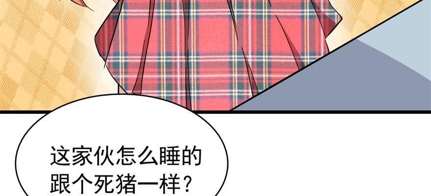 我从来不趁人之危！