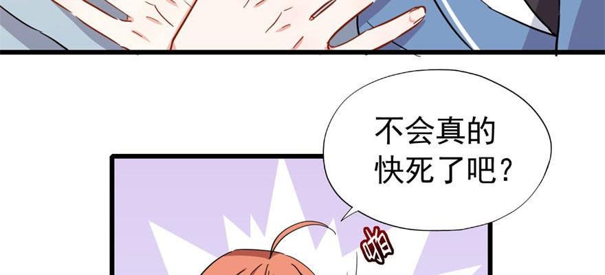 我从来不趁人之危！