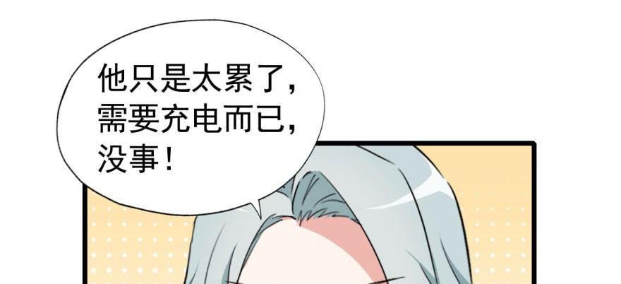 我从来不趁人之危！