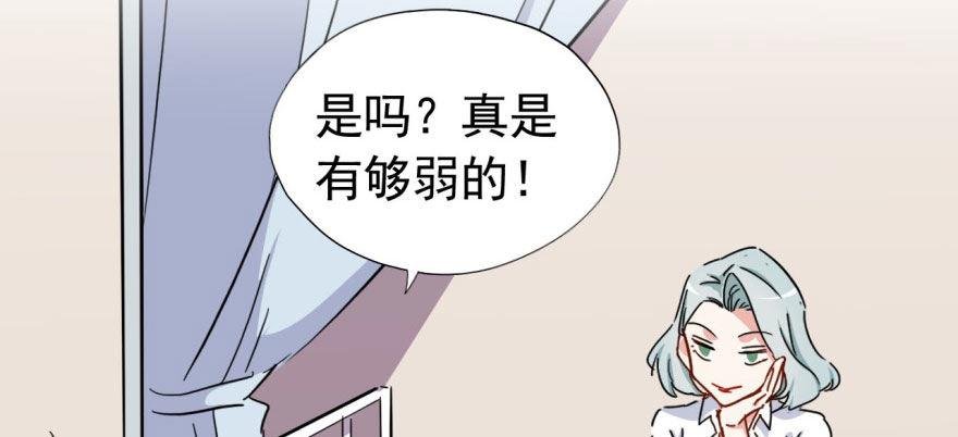 我从来不趁人之危！