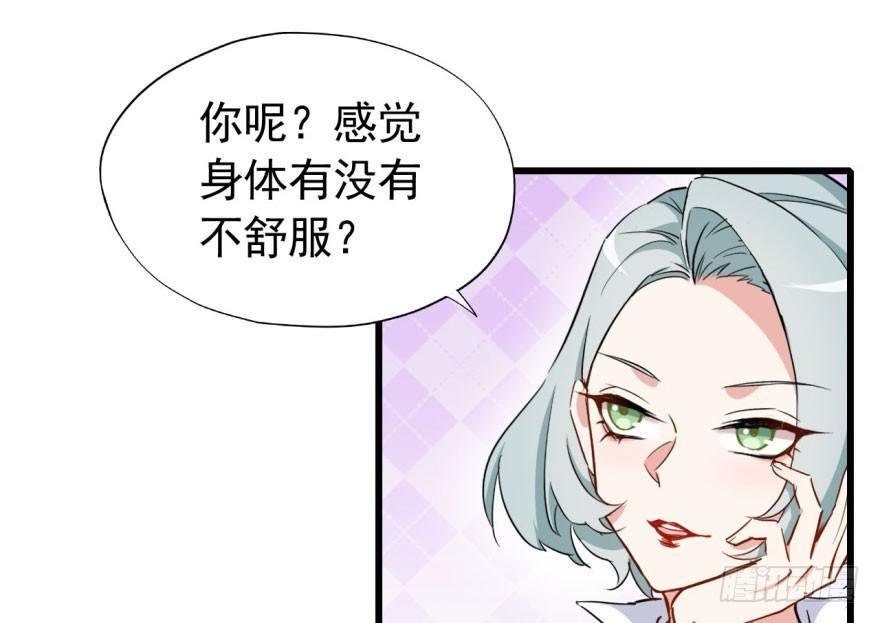 我从来不趁人之危！