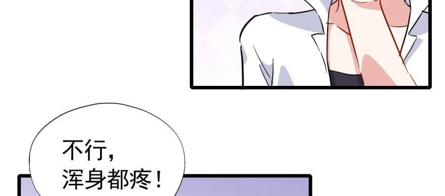 我从来不趁人之危！