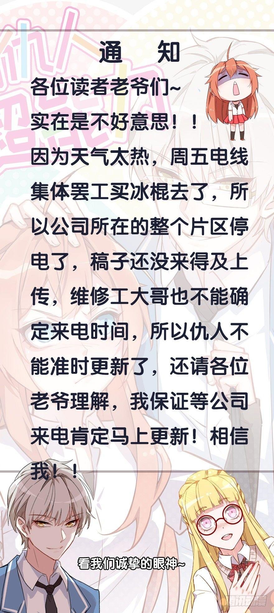 延更通知