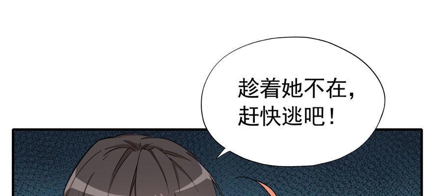 快点离开这！