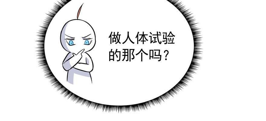 快点离开这！
