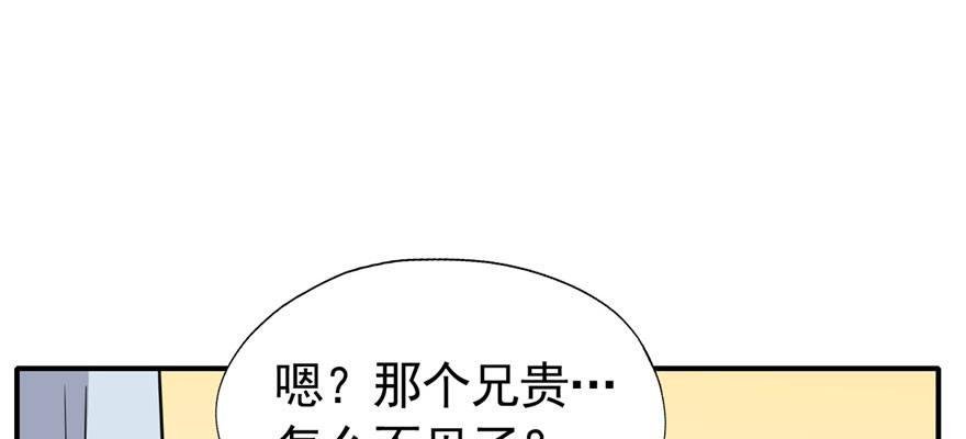 快点离开这！