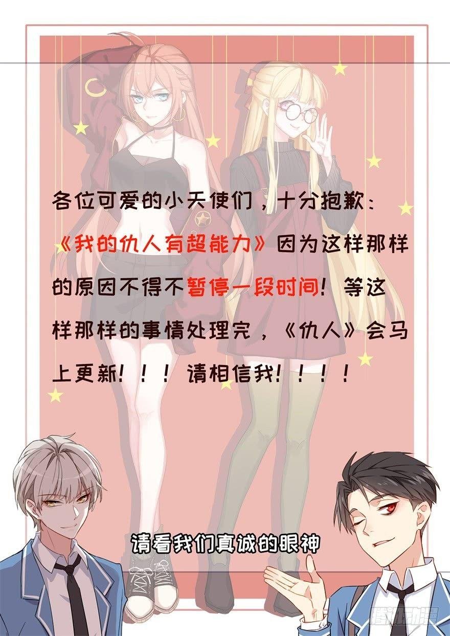 通知