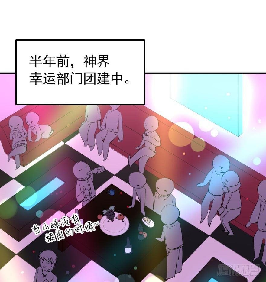 躺着也能中大奖
