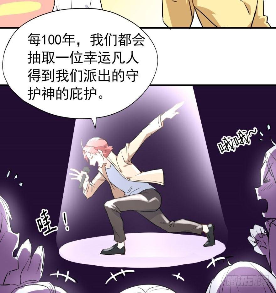 躺着也能中大奖