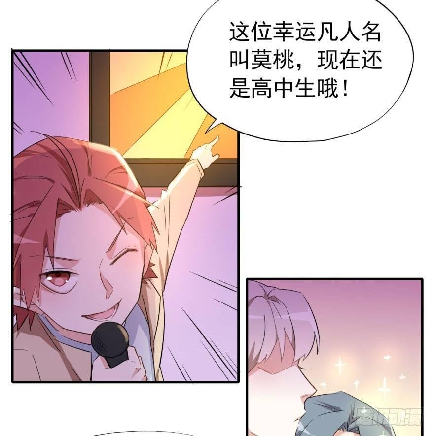 躺着也能中大奖