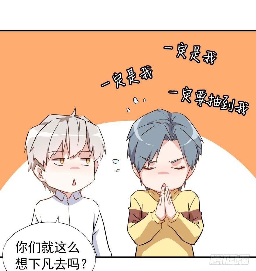 躺着也能中大奖