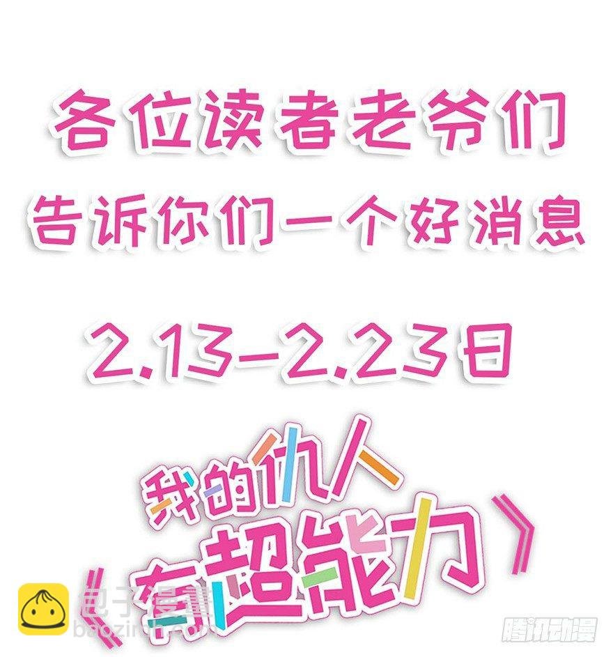 躺着也能中大奖