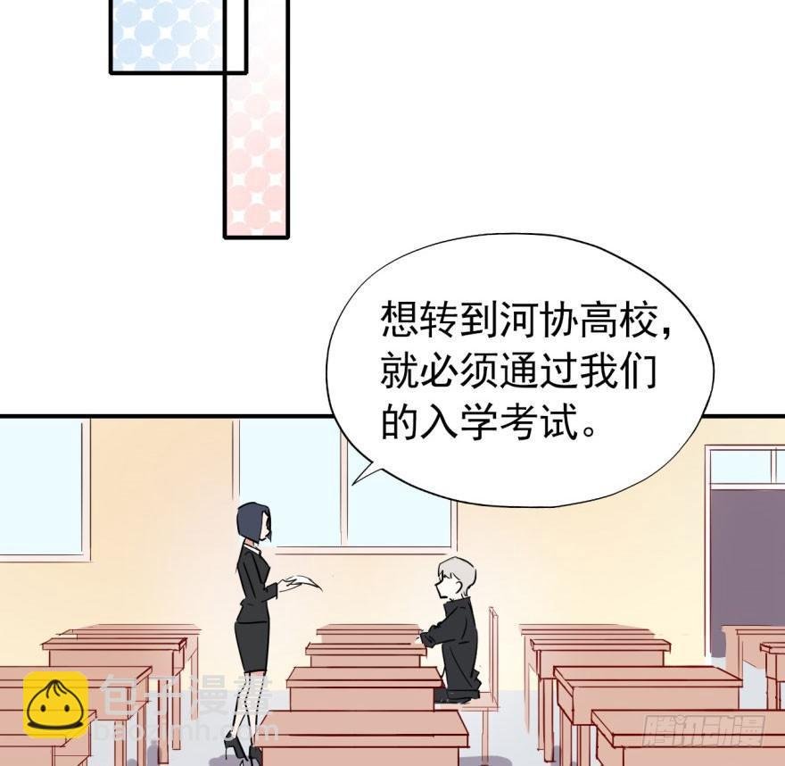 考试什么的才难不倒我