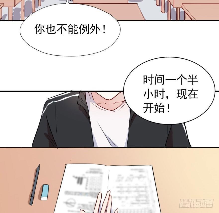 考试什么的才难不倒我