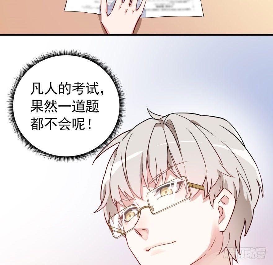 考试什么的才难不倒我