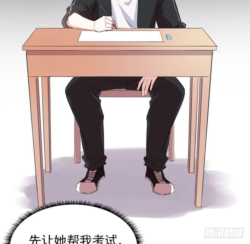 考试什么的才难不倒我