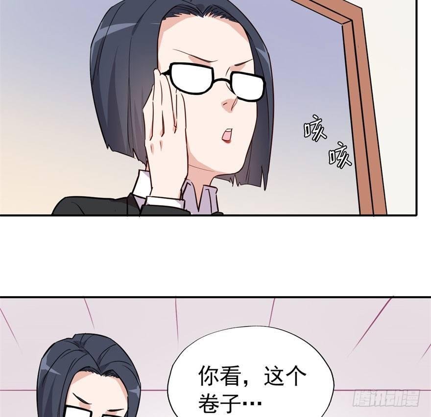 学校来了个小鲜肉