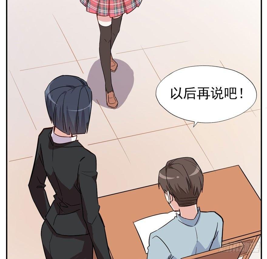 学校来了个小鲜肉