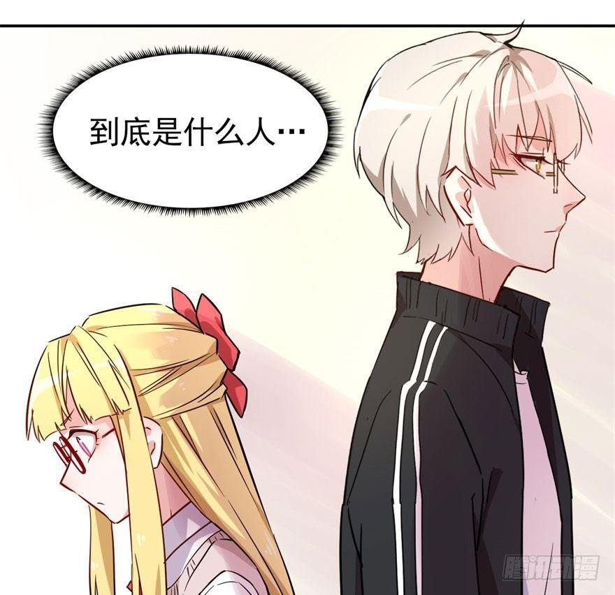 学校来了个小鲜肉