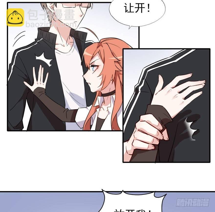 学校来了个小鲜肉