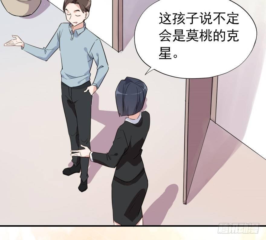 学校来了个小鲜肉
