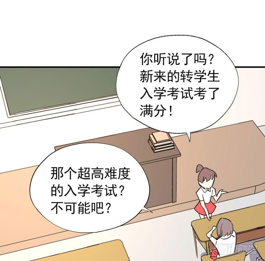 越界者，死！