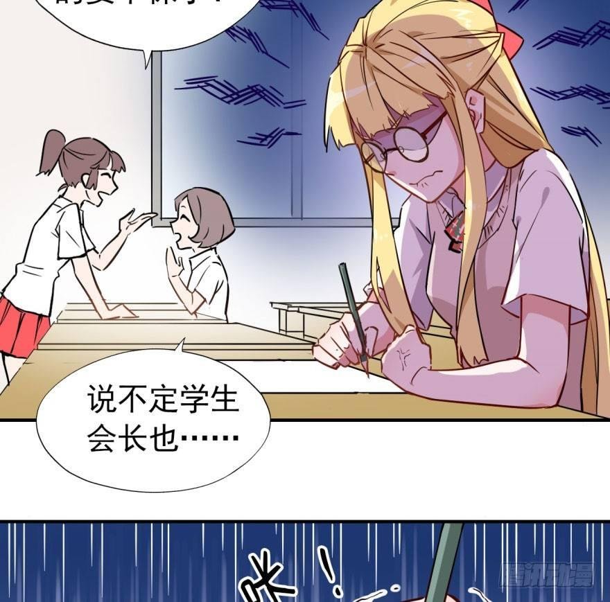 越界者，死！